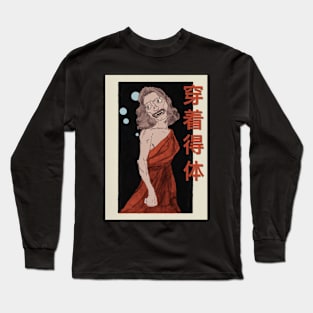 Lonely Actress Long Sleeve T-Shirt